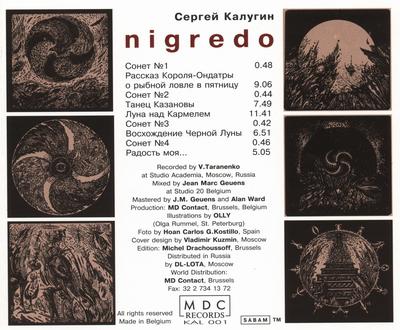 1994_nigredo_3